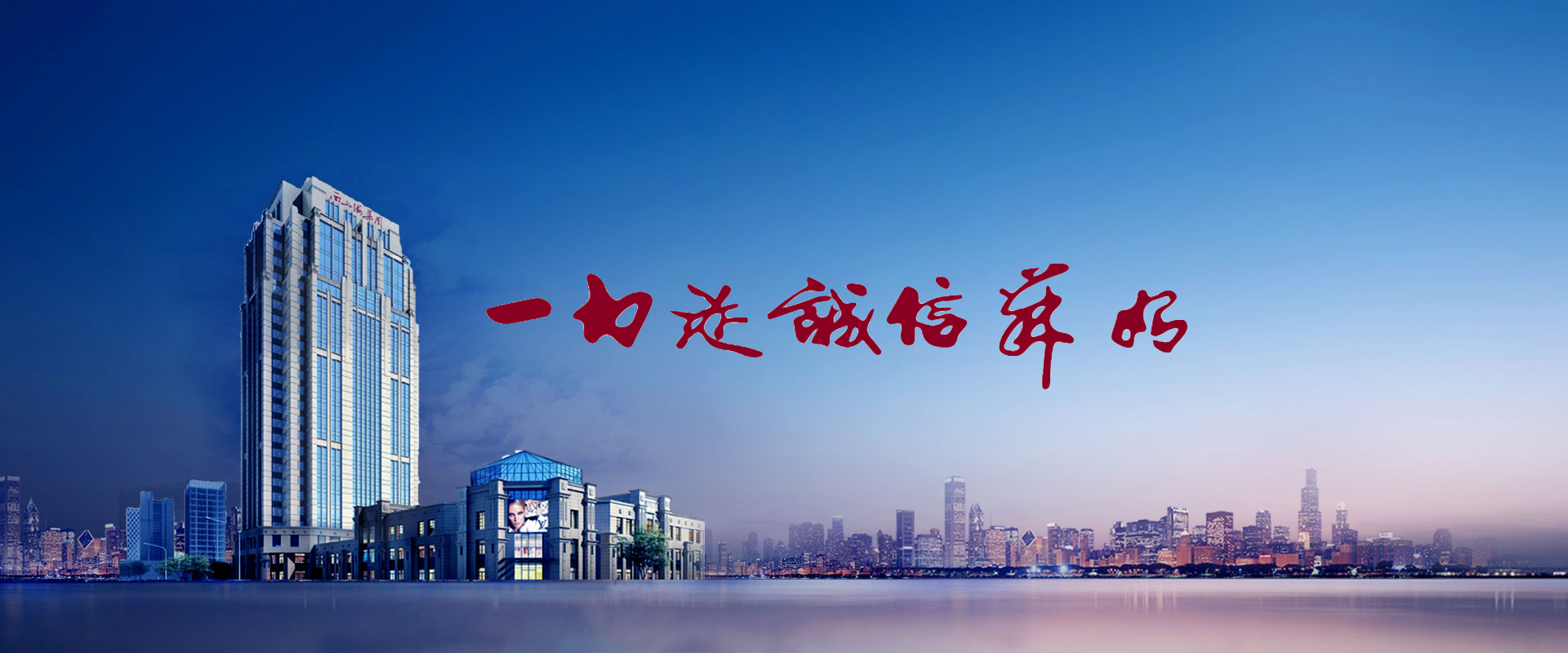 BETVLCTOR伟德官方网站(China)有限公司